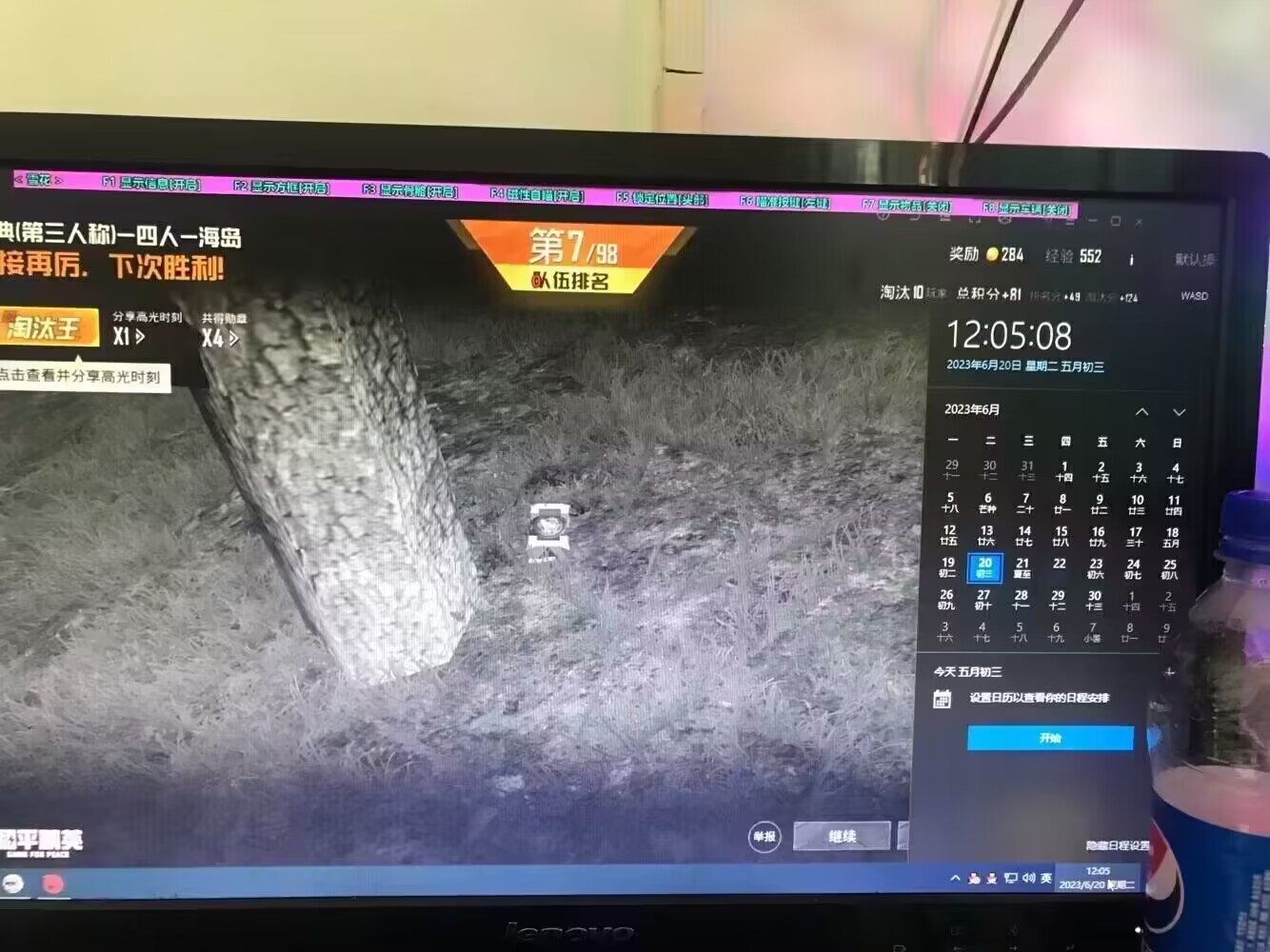 探索和平精英辅助工具背后的技术奥秘