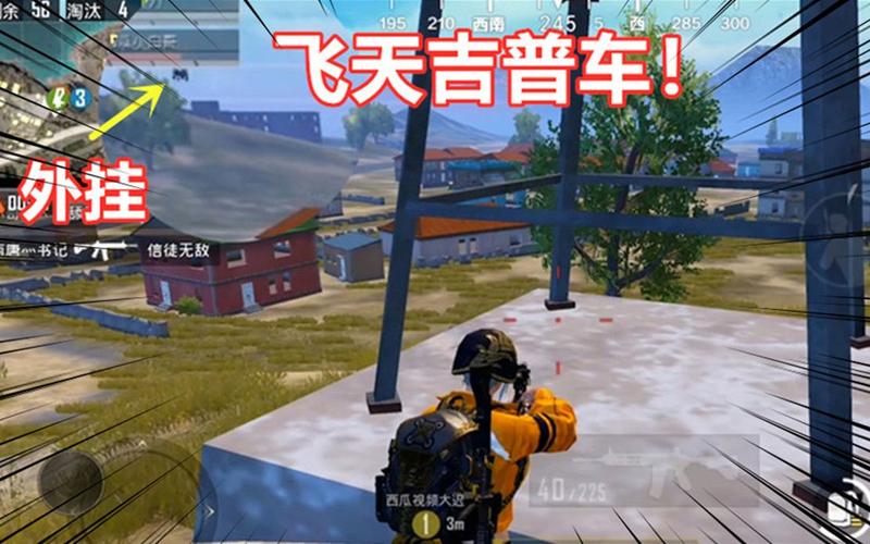 揭秘和平精英辅助工具的真相：你真的需要它吗